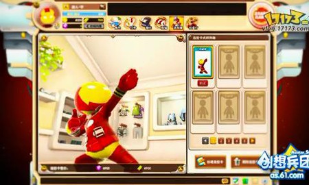 [Clip] Hóa thân thành đủ mọi nhân vật nổi tiếng trong Avatar Star